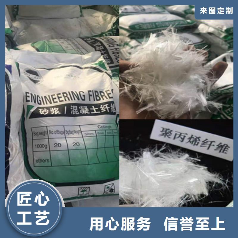 抗裂纤维-防渗土工膜低价货源