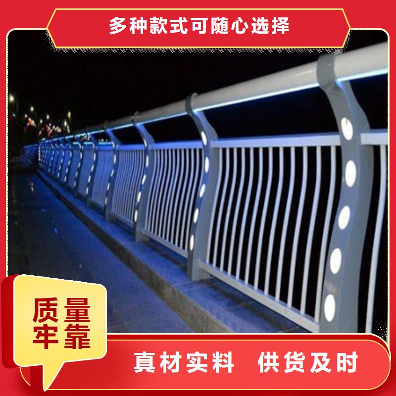 桥梁护栏,不锈钢复合管厂家颜色尺寸款式定制