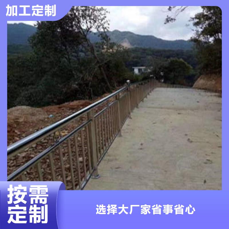 #防撞不锈钢复合管护栏#-质优价廉