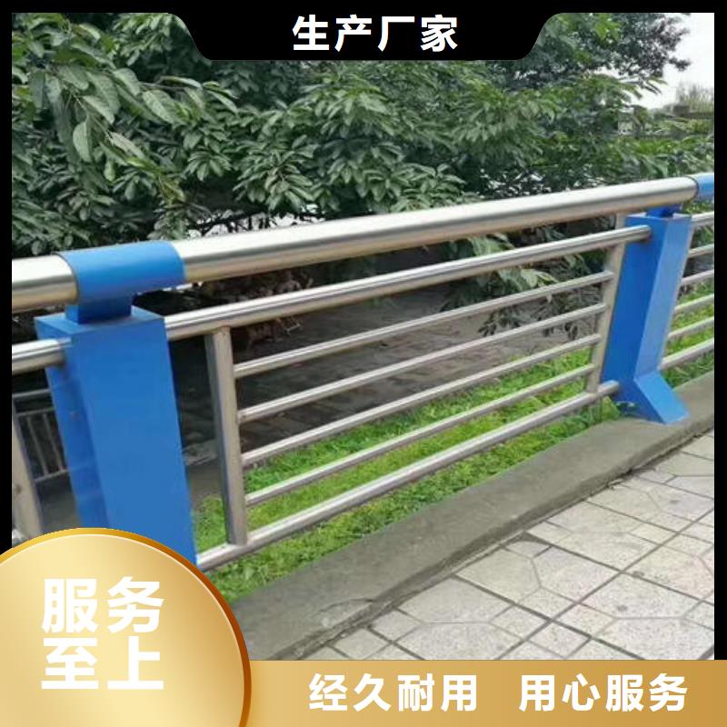 不锈钢复合管河道护栏定做-不锈钢复合管河道护栏厂