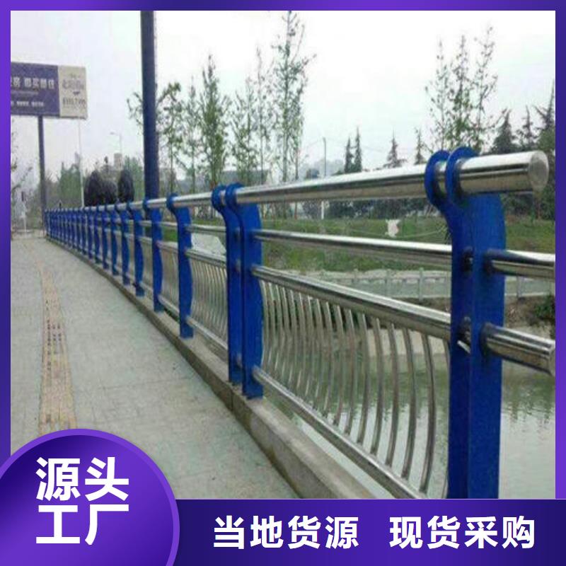 不锈钢碳素钢复合管桥梁护栏-口碑