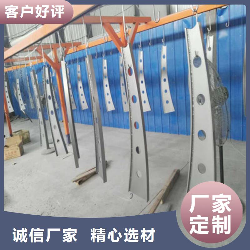 不锈钢碳素钢复合管栏杆_正品保障