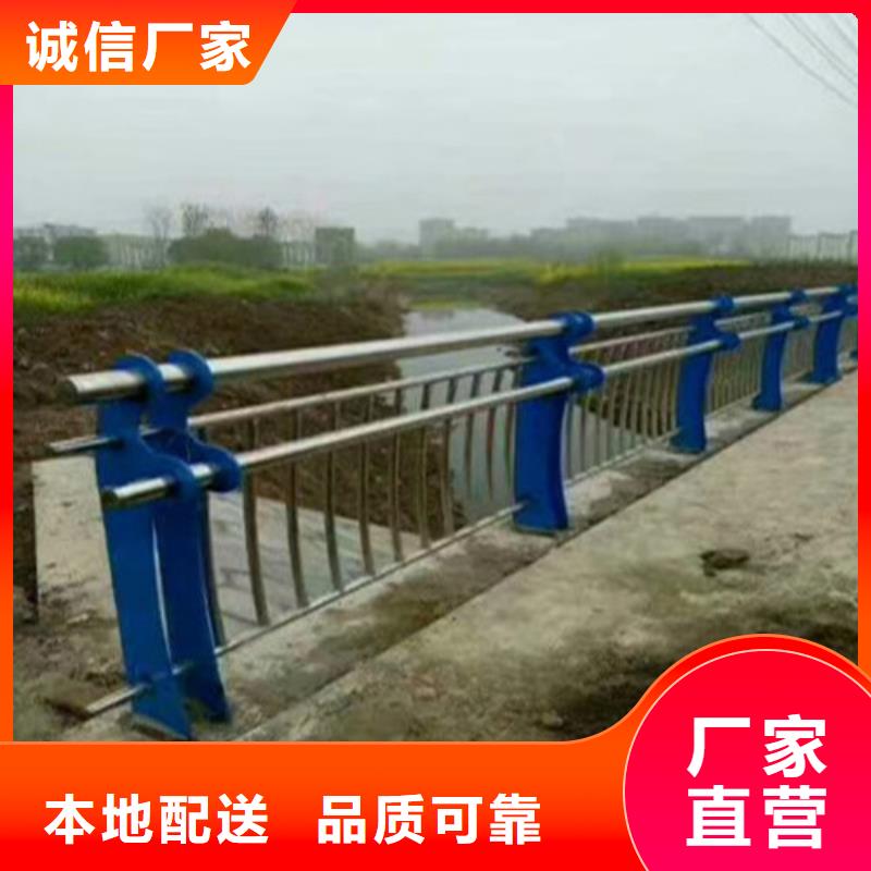 不锈钢复合管河道护栏生产