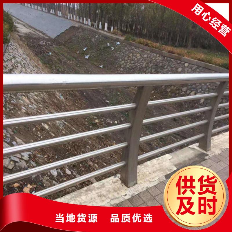 304不锈钢碳素钢复合管护栏大型生产厂家