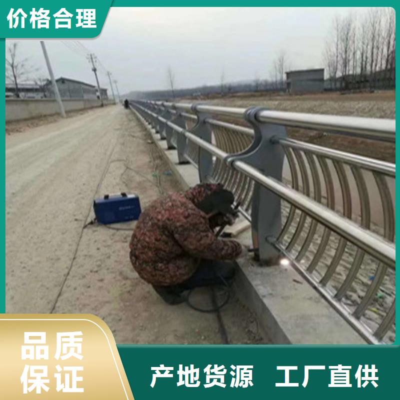 不锈钢复合管隔离护栏现货促销