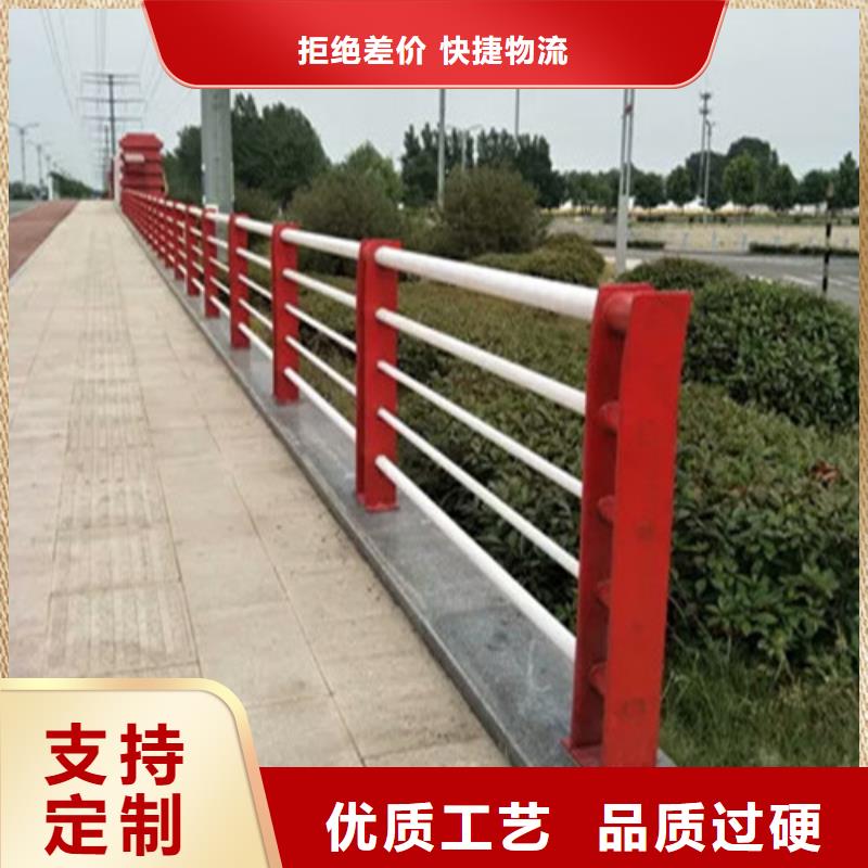 定制道路防撞护栏的厂家