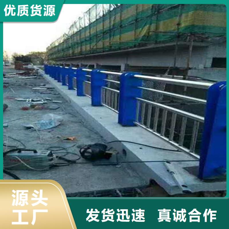 用户认可的不锈钢碳素钢复合管桥梁护栏厂家