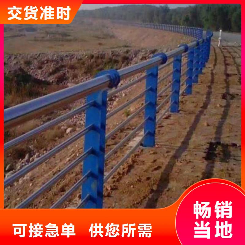 生产不锈钢复合管河道护栏的批发商