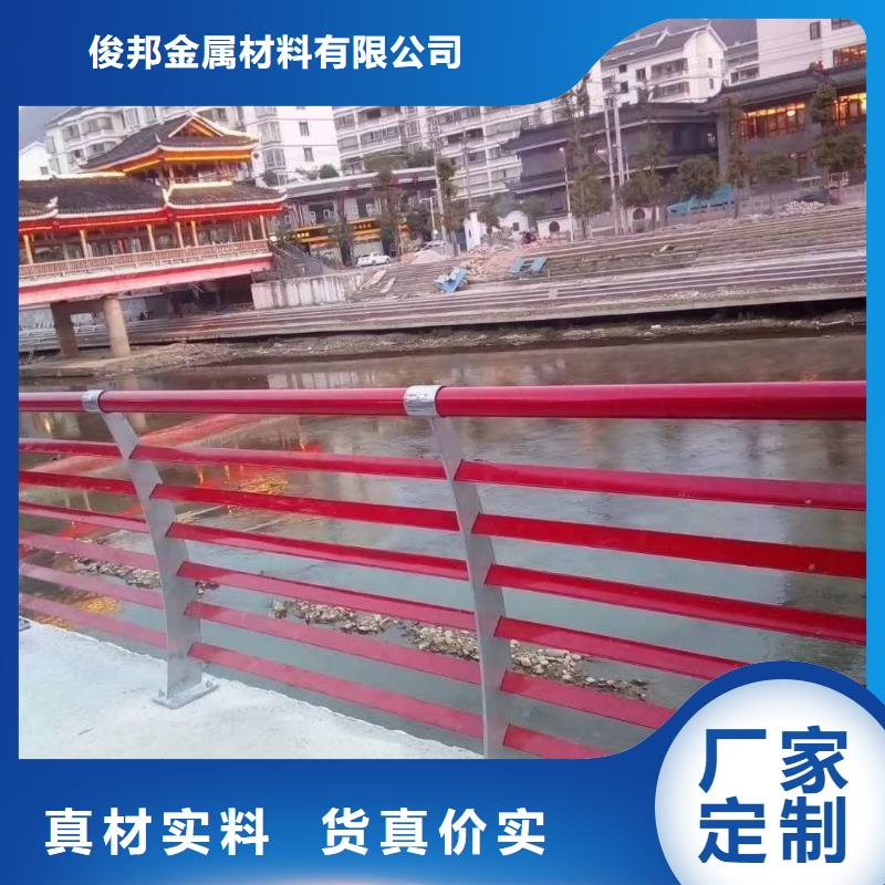 【不锈钢复合管政道路防护栏根据要求定制】