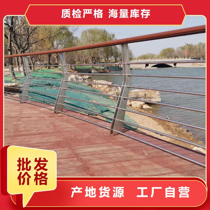 304不锈钢复合管桥梁护栏免费咨询