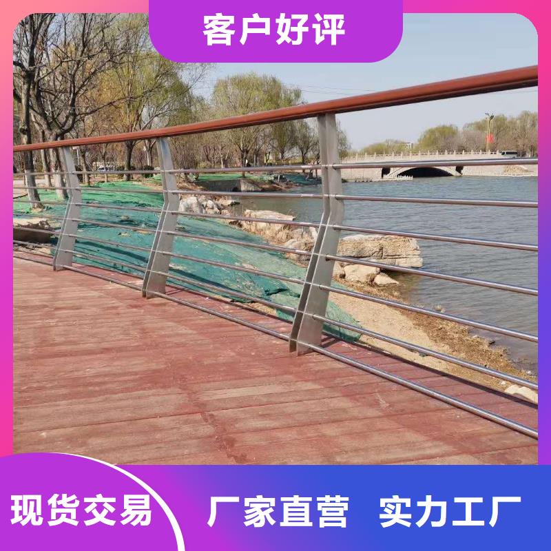 当地《俊邦》专业销售不锈钢碳素钢复合管桥梁护栏质量有保证