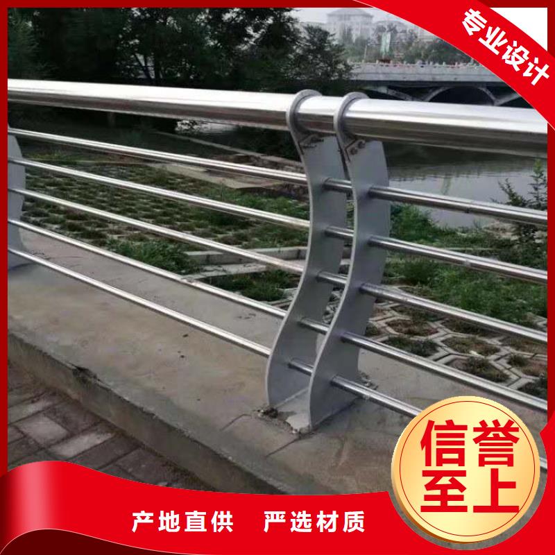 不锈钢复合管河道护栏非标定制