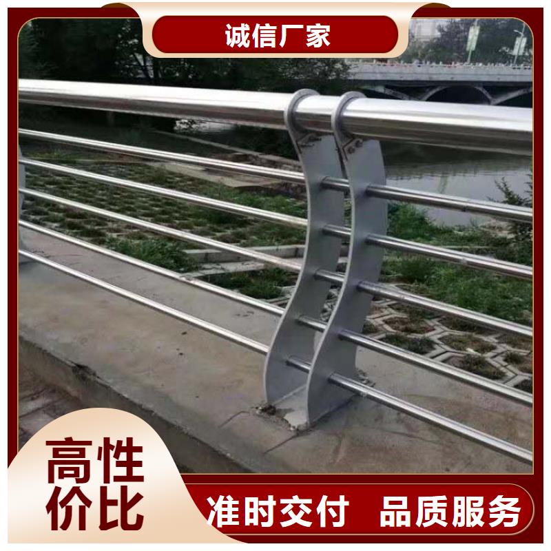 不锈钢碳素钢复合管护栏生产厂商