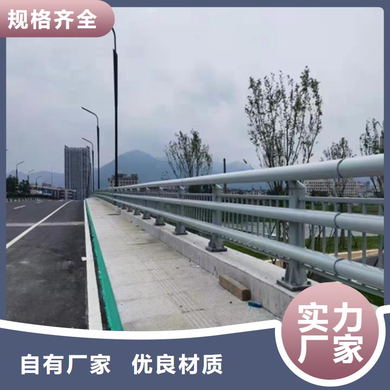 推荐河道道景观护栏厂家