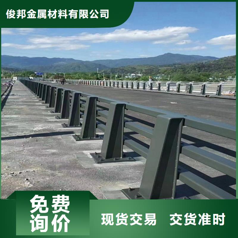 道路护栏源头厂家