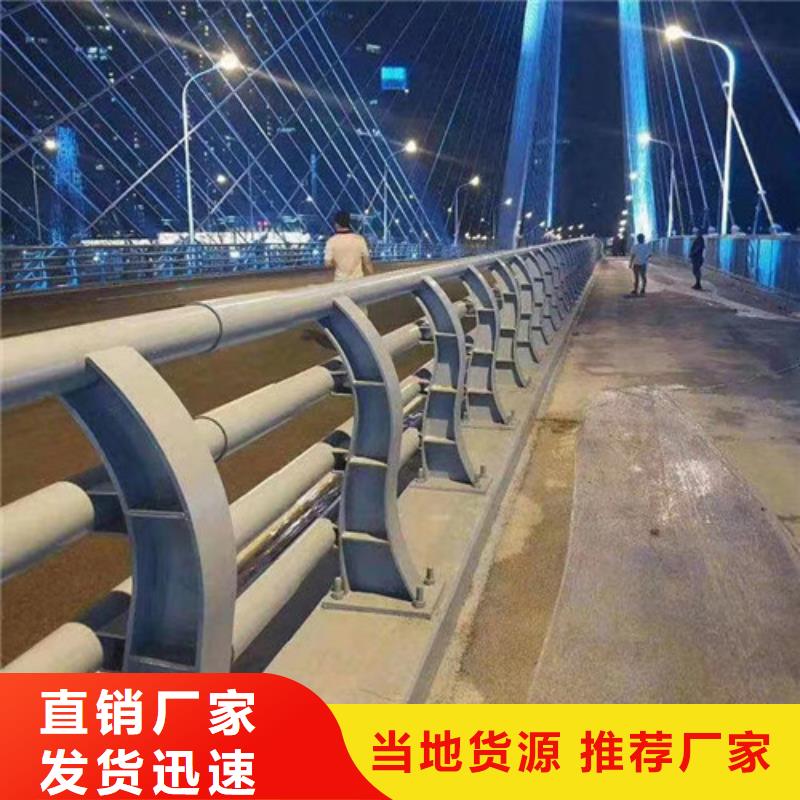 桥用防撞护栏限时优惠