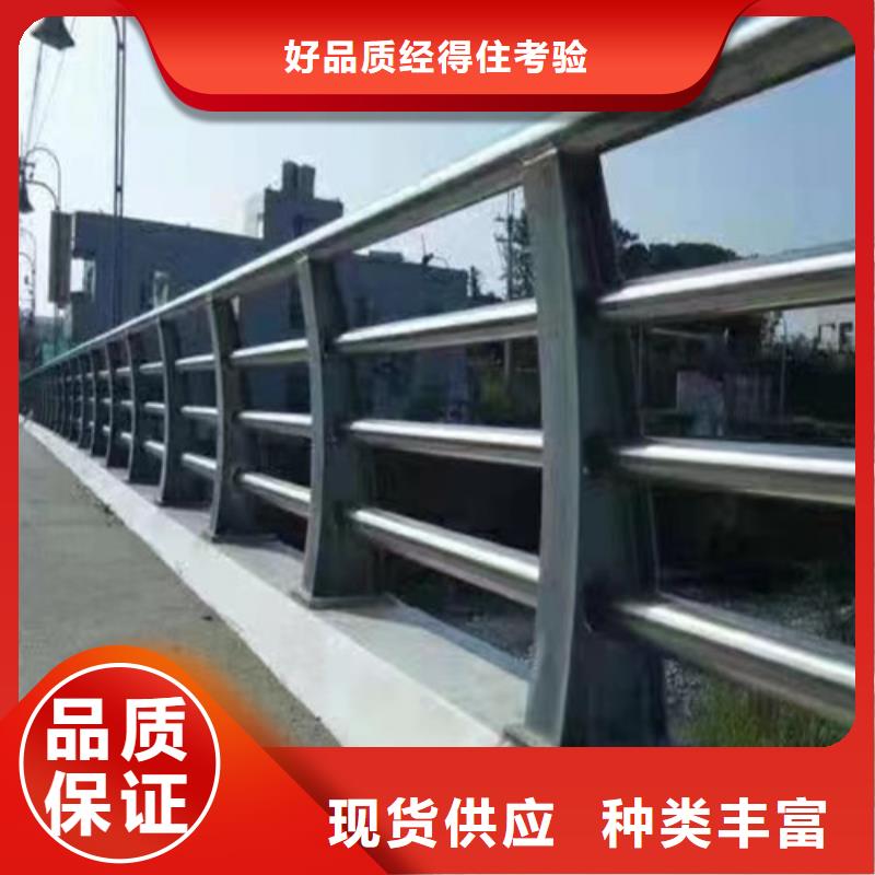 304不锈钢复合管桥梁护栏、304不锈钢复合管桥梁护栏厂家直销_规格齐全