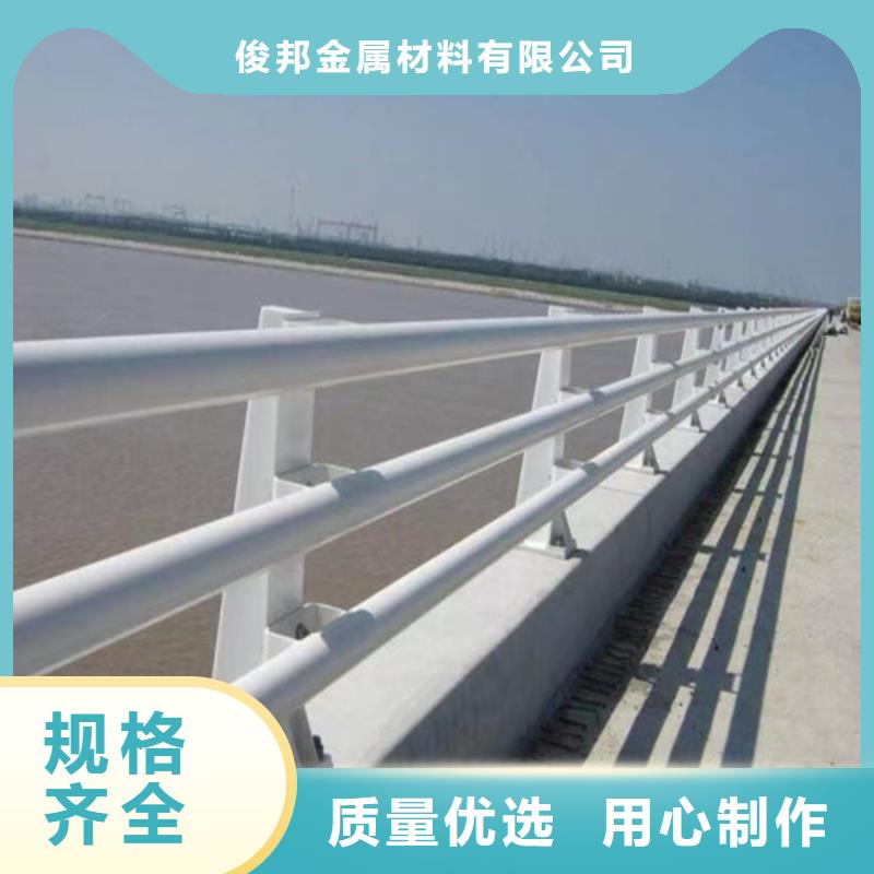 厂家供应防撞公路护栏