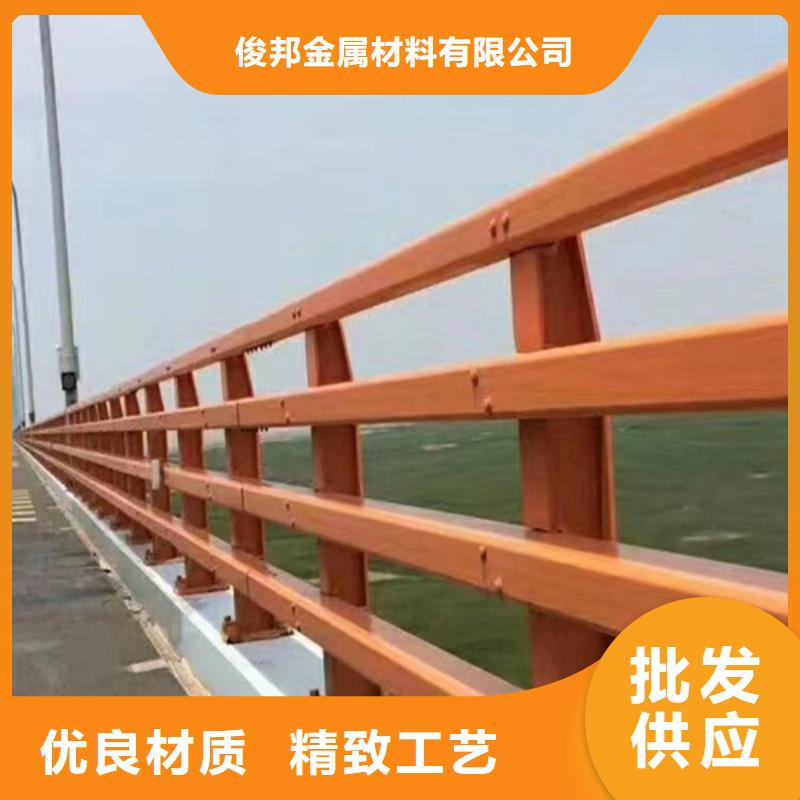 选购河道道景观护栏认准俊邦金属材料有限公司