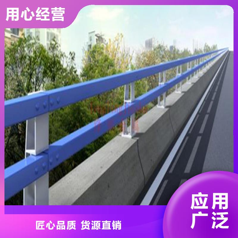 厂家供应防撞公路护栏