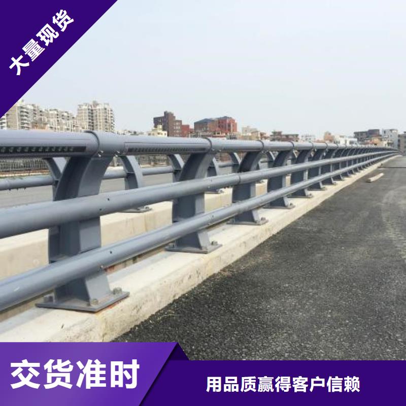 防撞公路护栏-防撞公路护栏保量