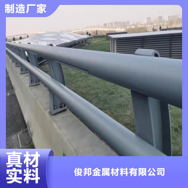 #城市公路桥梁防撞护栏#货源充足