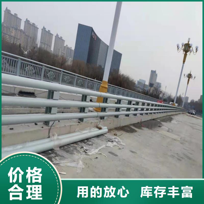 口碑好的公路桥梁护栏厂家生产厂家