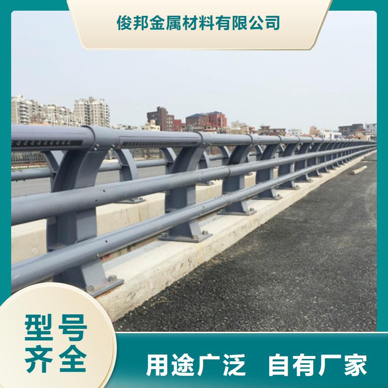 供应公路桥梁护栏厂家_诚信企业