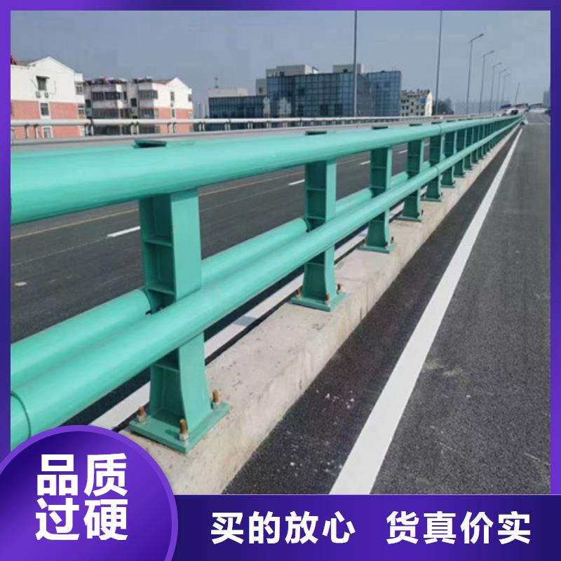 品质保证的城市公路桥梁防撞护栏厂家