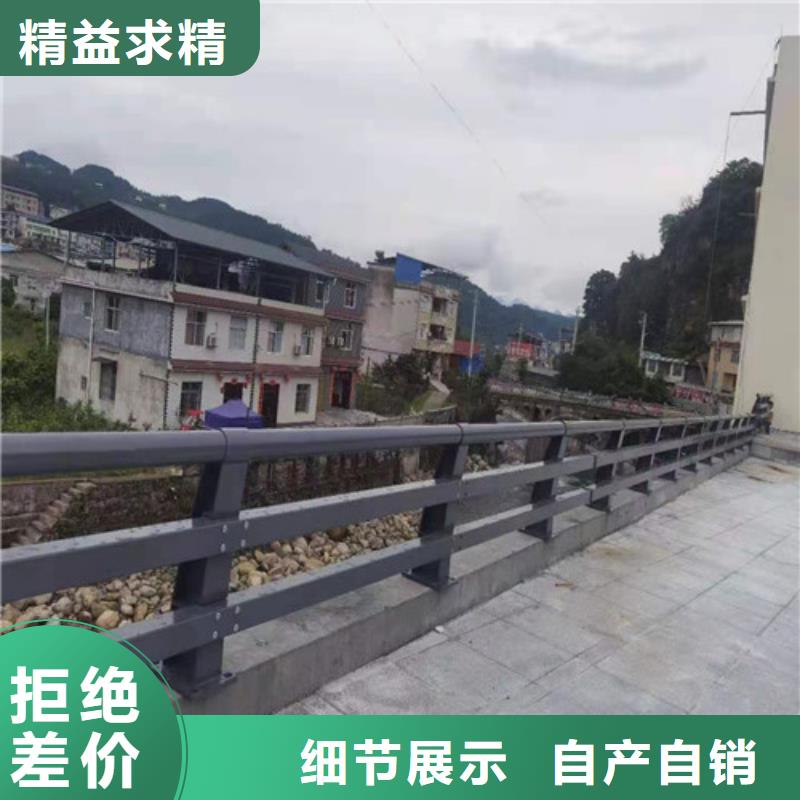 不锈钢复合管防撞护栏批发生产基地