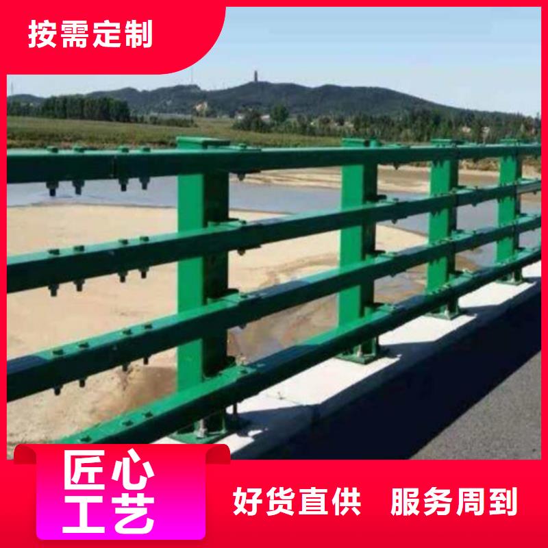 湖北公路防撞护栏-诚信为本