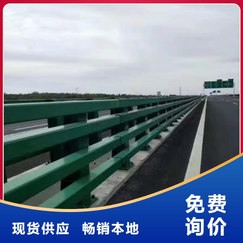 道路防撞护栏厂家信守承诺