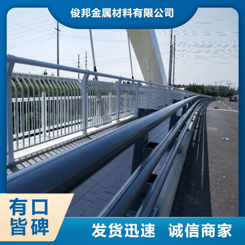 道路防撞护栏企业-质量过硬