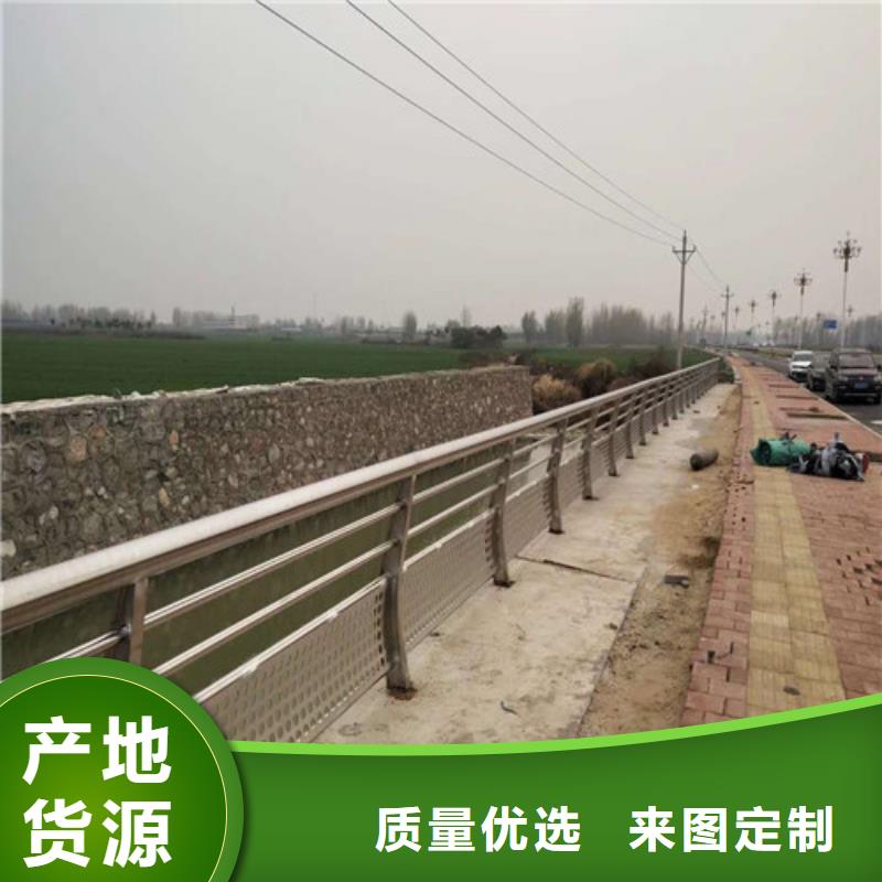 买城市公路桥梁防撞护栏必看-售后保证