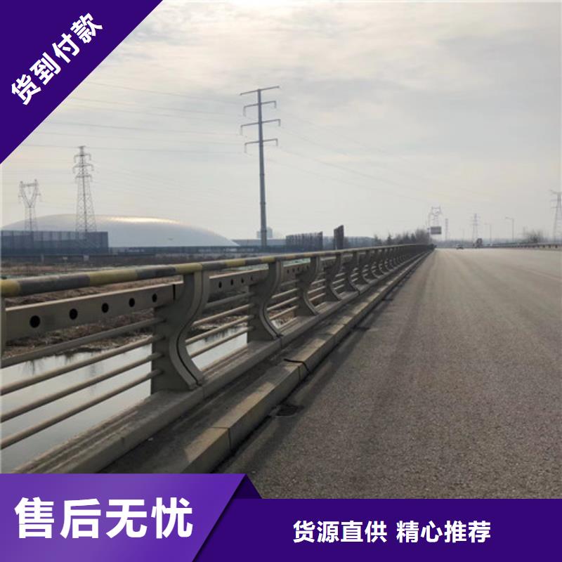 湖北公路防撞护栏免费咨询