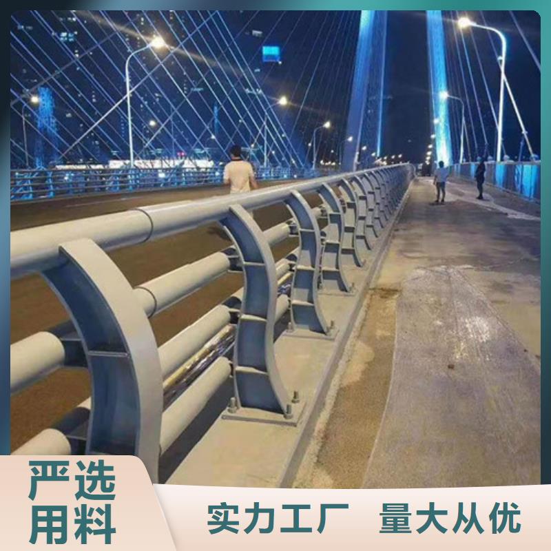 品质保证的城市公路桥梁防撞护栏厂家