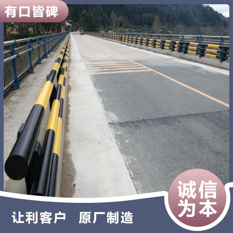 买城市公路桥梁防撞护栏必看-售后保证