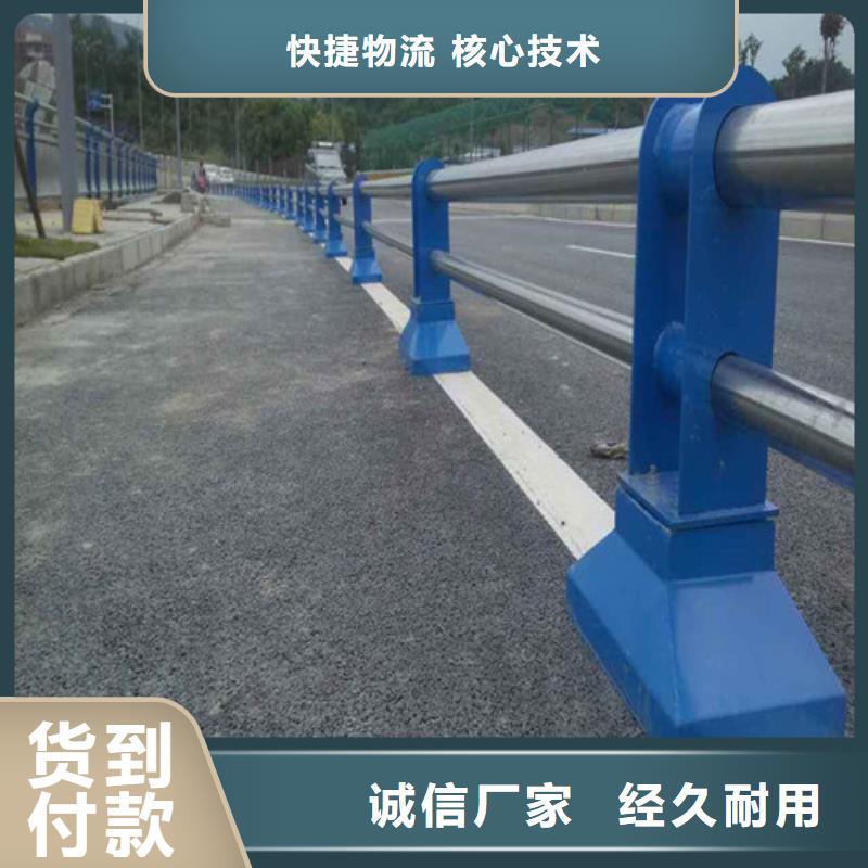 不锈钢复合管隔离护栏品质有保障