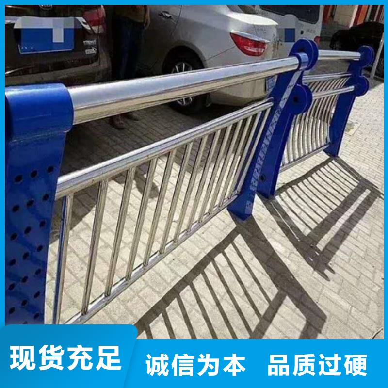不锈钢碳素钢复合管护栏供货稳定