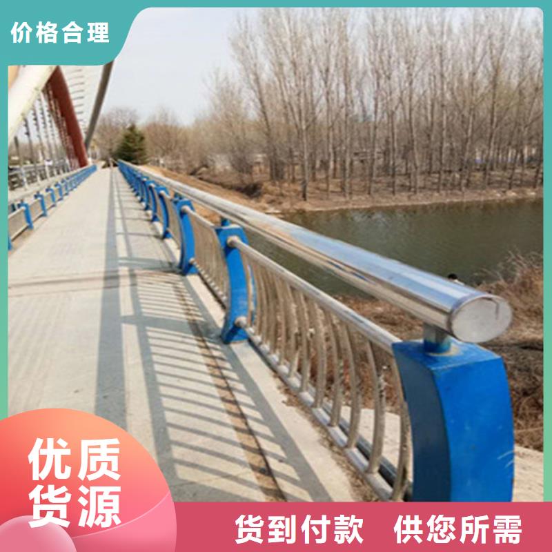 304不锈钢复合管桥梁护栏生产厂家