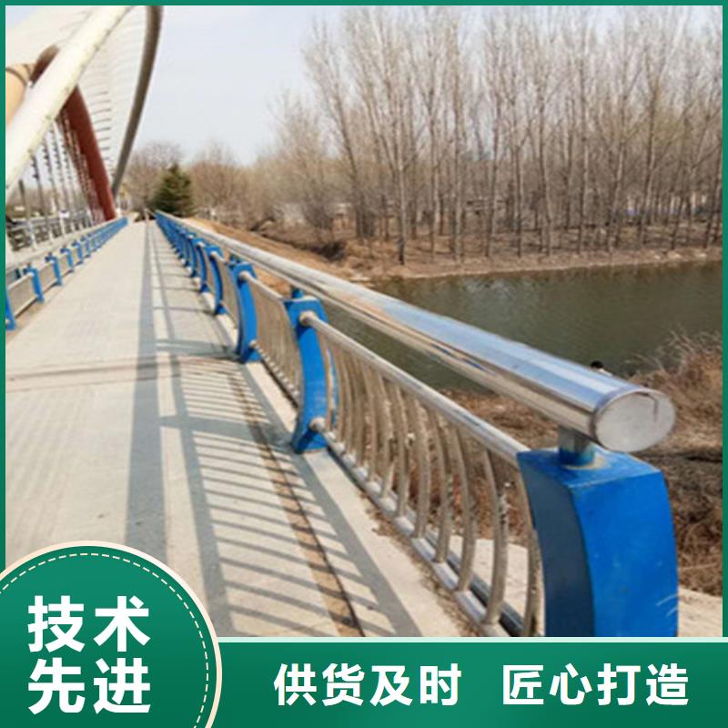 201不锈钢碳素钢复合管栏杆品质优良