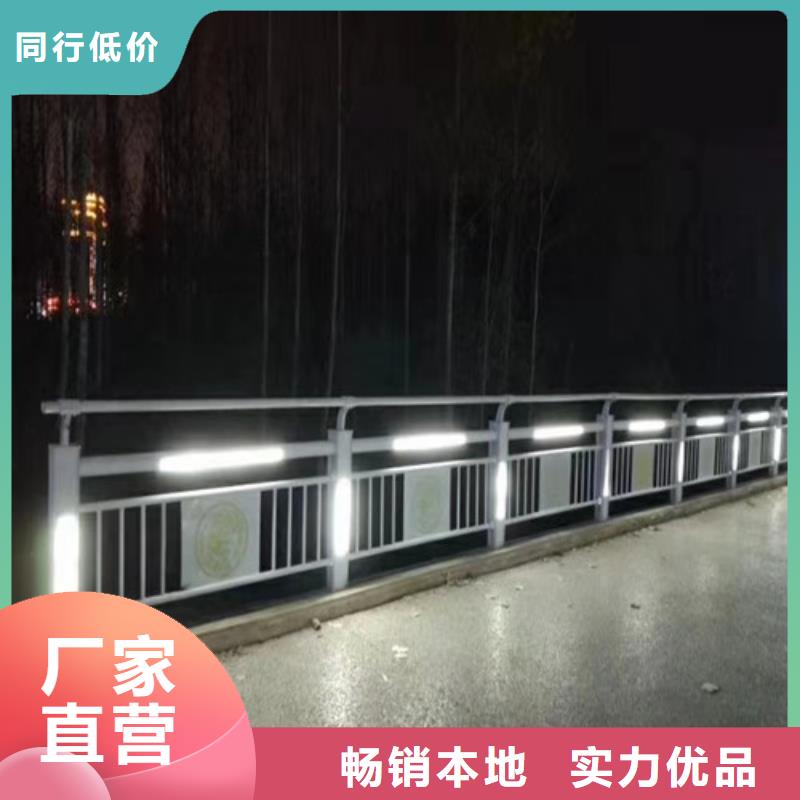 灯光护栏厂家地址