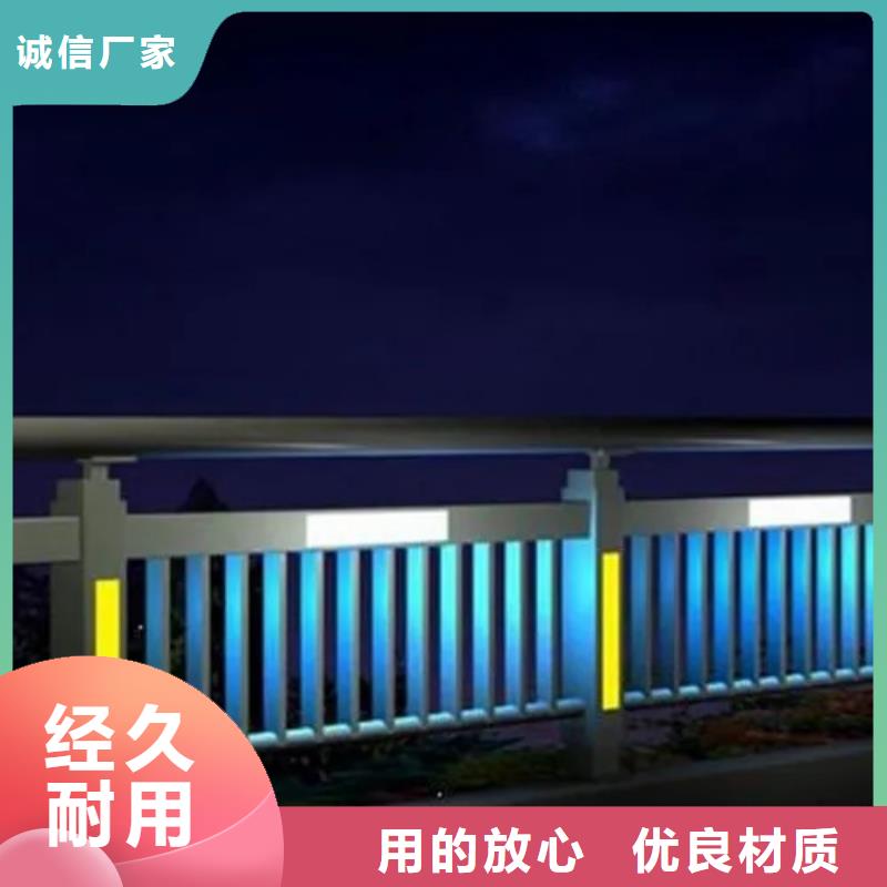 #
道路灯光护栏#-专业厂家