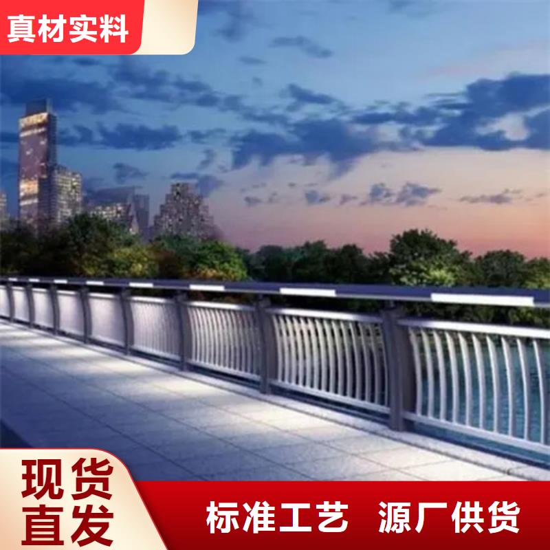 道路护栏厂家现货批发