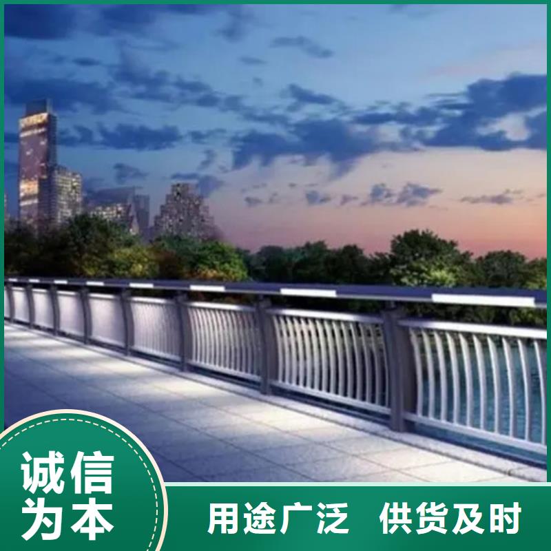 诚信为本
道路灯光护栏厂家