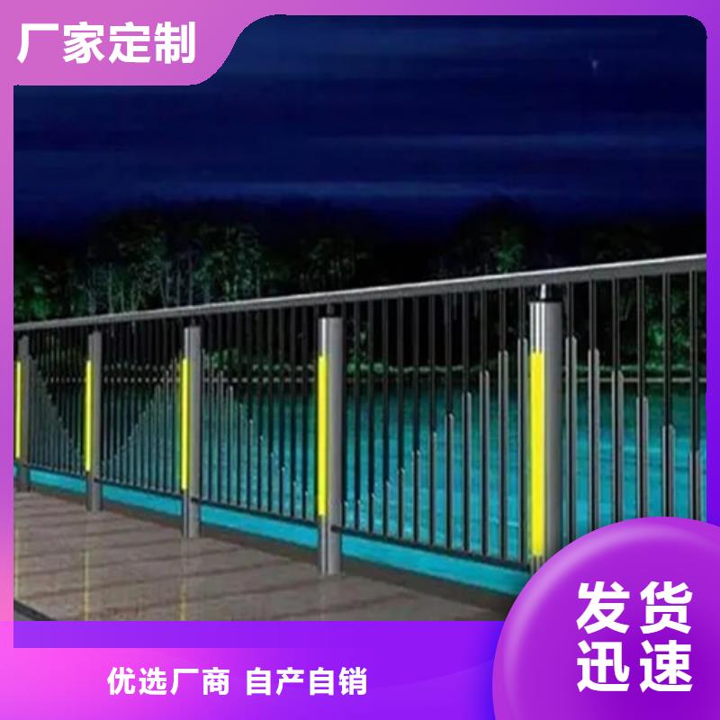 高品质杆
景观灯光护栏
_杆
景观灯光护栏
厂商