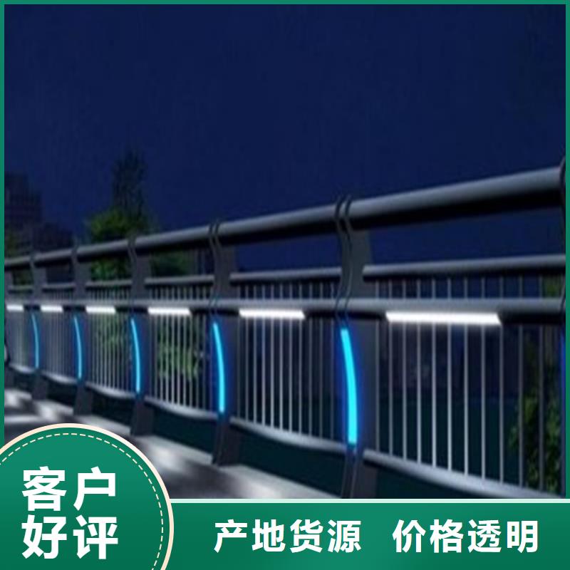 
道路灯光护栏高档品质