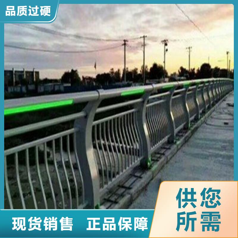 
道路灯光护栏发货快速