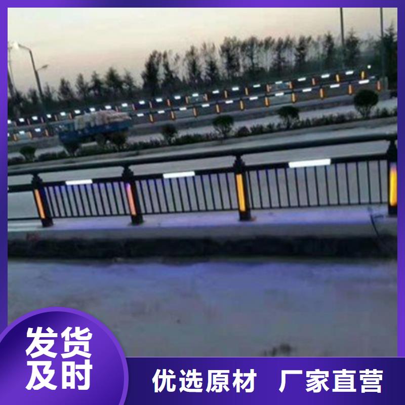 道路灯光护栏_诚信为本