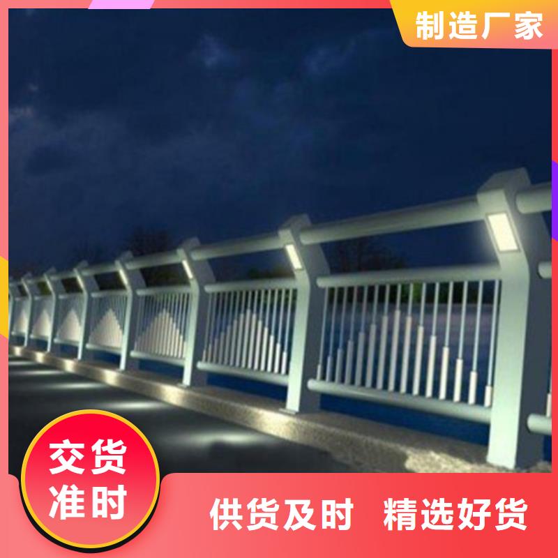 道路灯光护栏-放心可靠